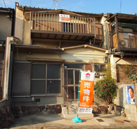 北区鷹峯藤林町