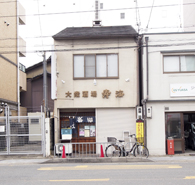 上京区・中京区不動産(建築条件無土地)上京区春帯町・中京区玉植町