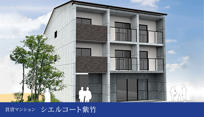 京都市北区　賃貸マンション　シエルコート紫竹